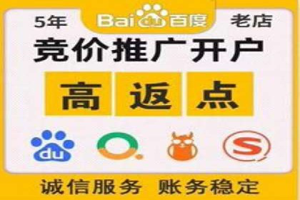 百度竞价公司案例分享：季节性营销策略